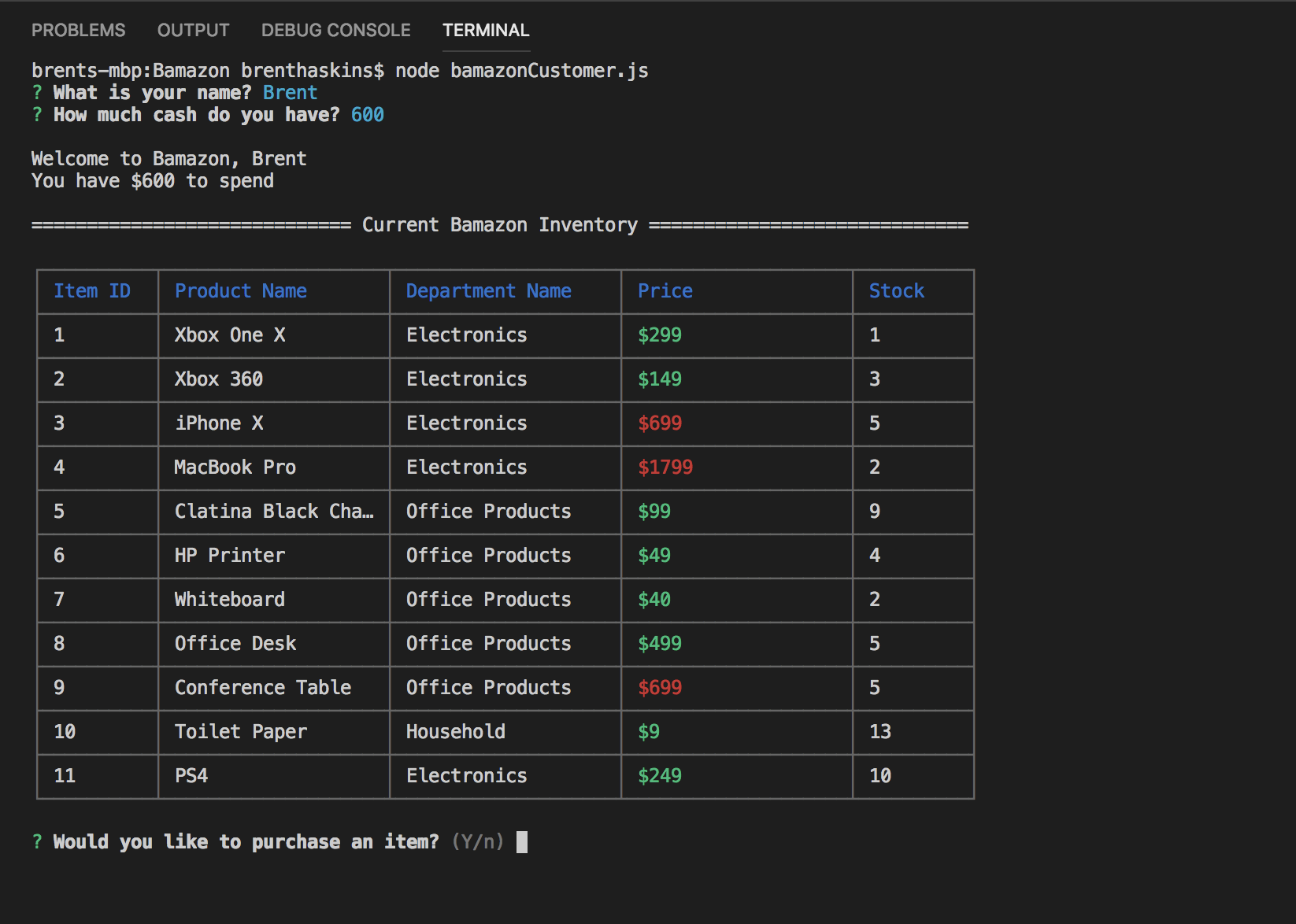 Main Customer Screen